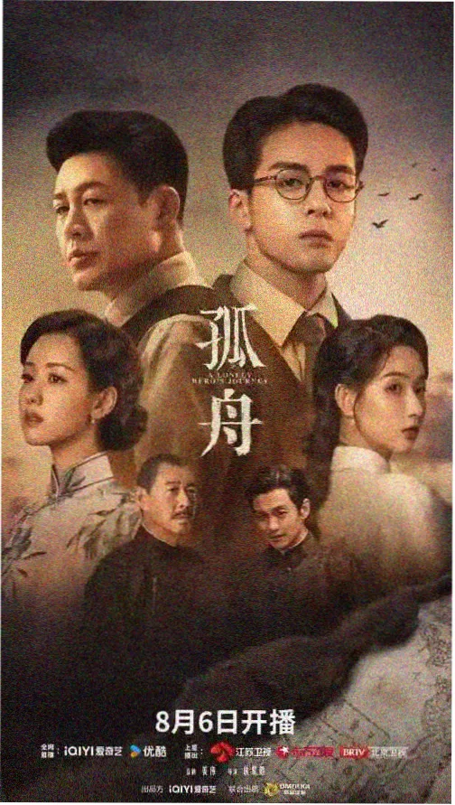 可乐影视 狂飙 热播剧集